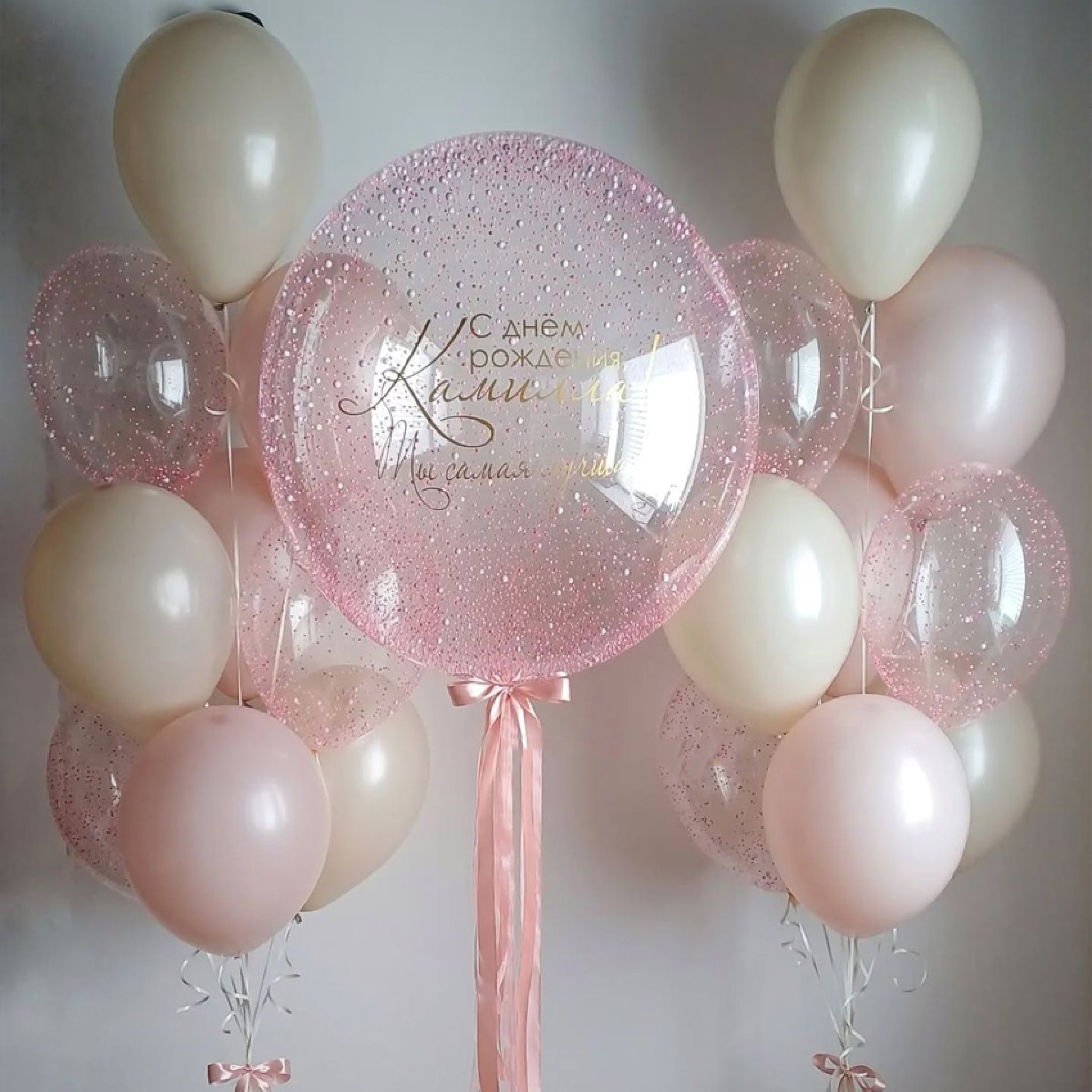 Artistic Balloon Decoration Setup 