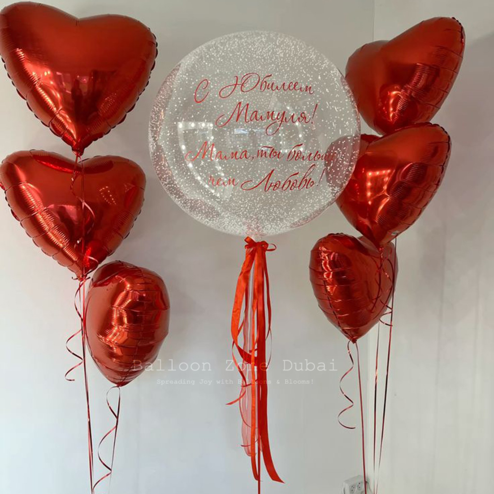 Double Hearts Customized Bubble Balloon Bouquet Set