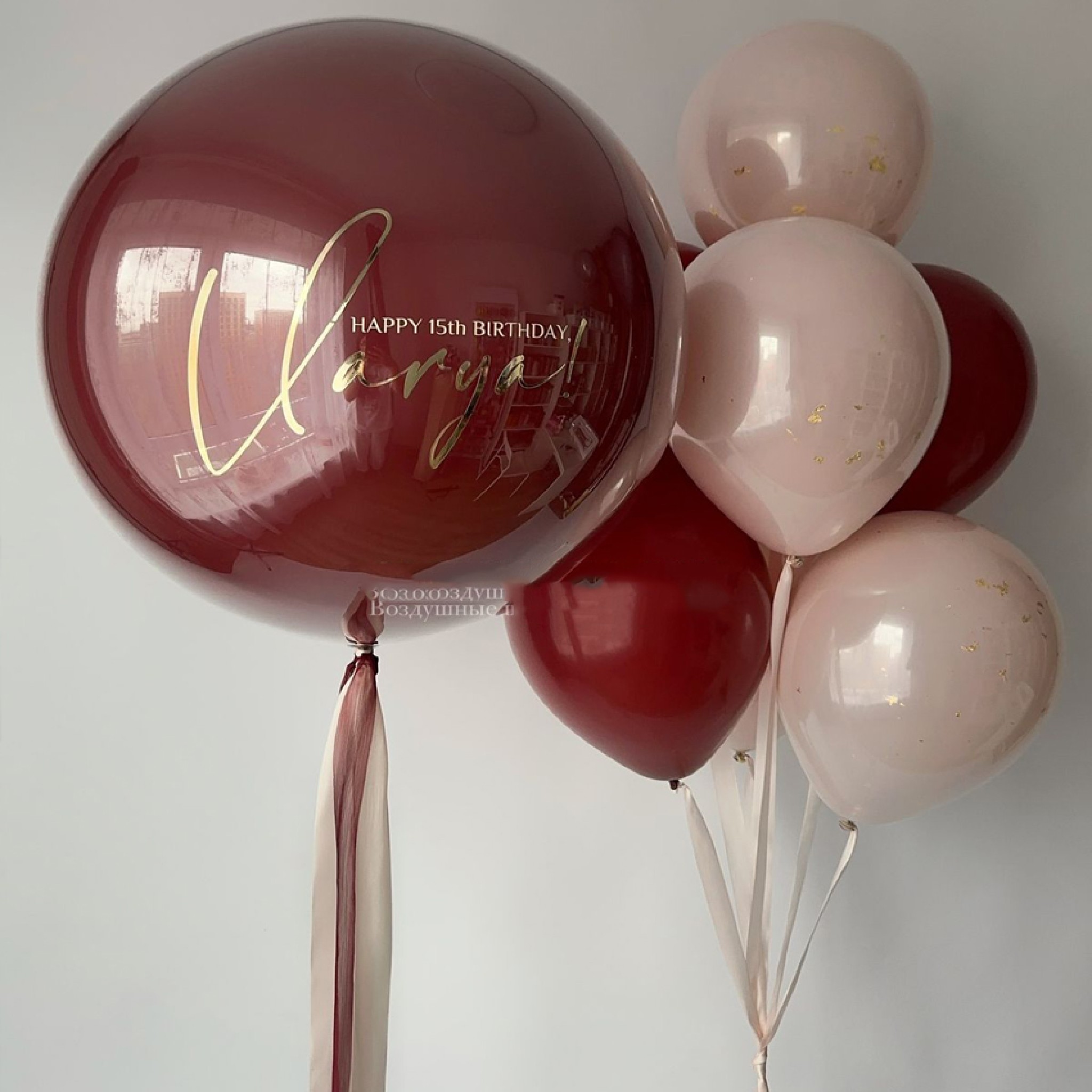 Dream Party Balloon Setup 