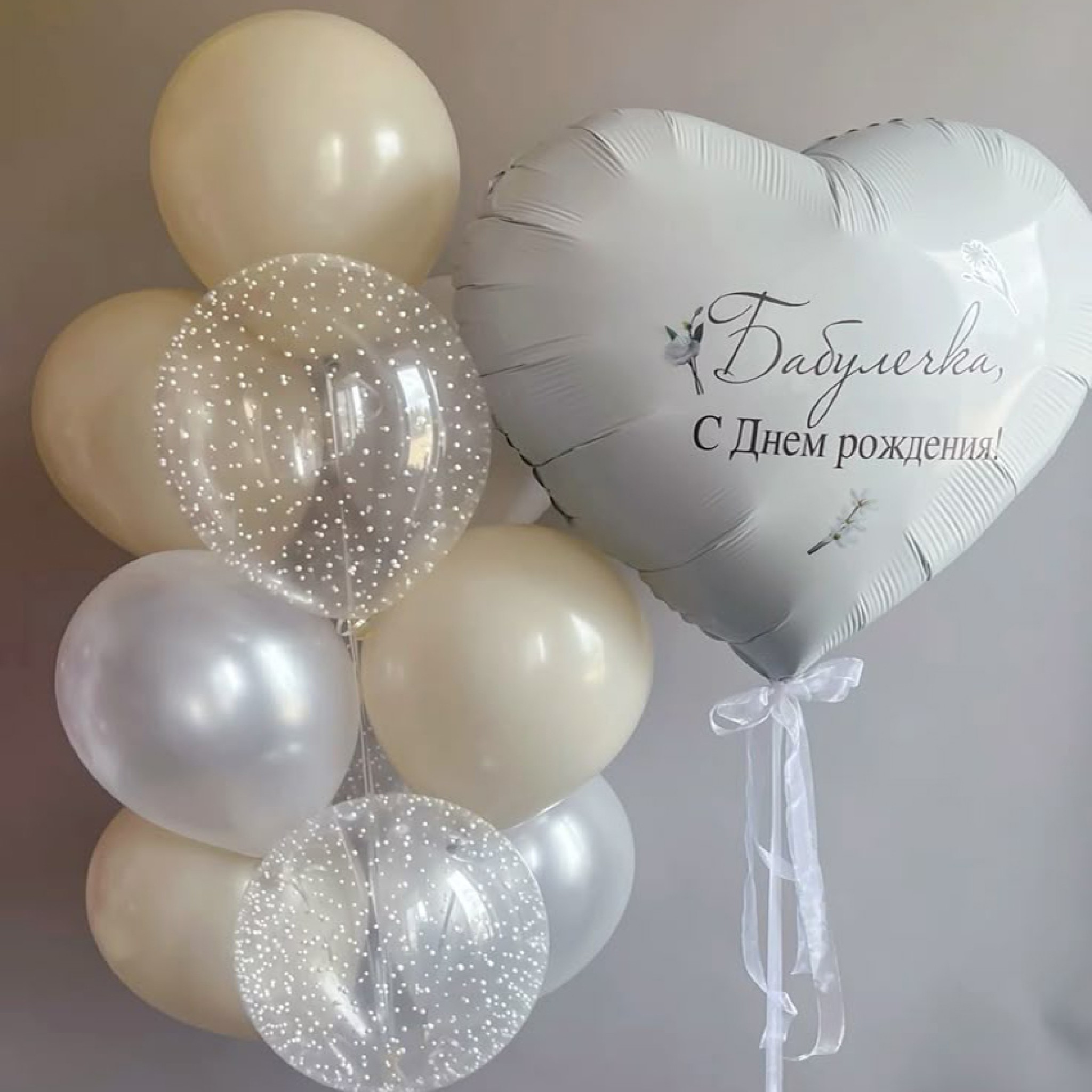 Elegant Custom Balloon Arrangement 