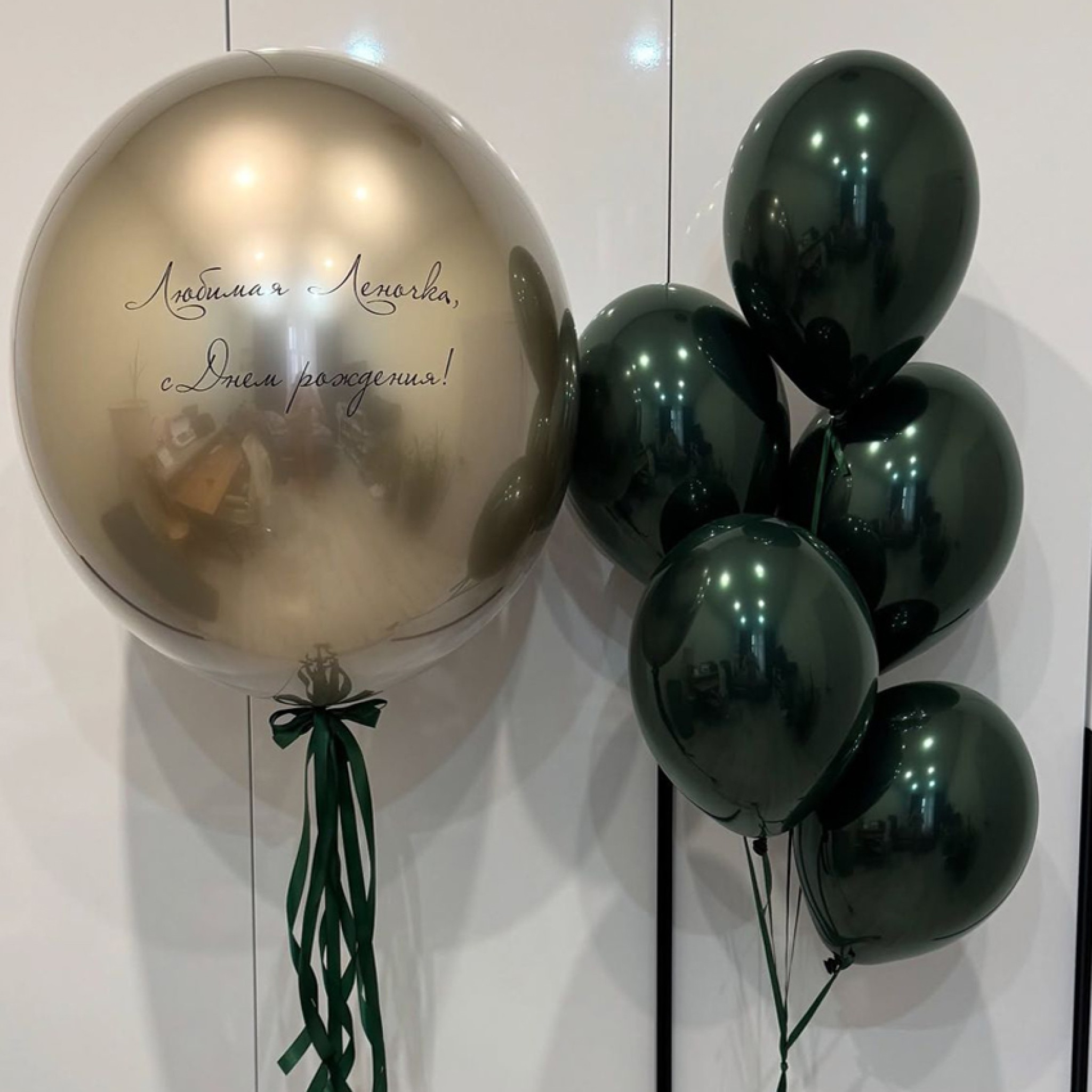 Elite Balloon Decoration Setup