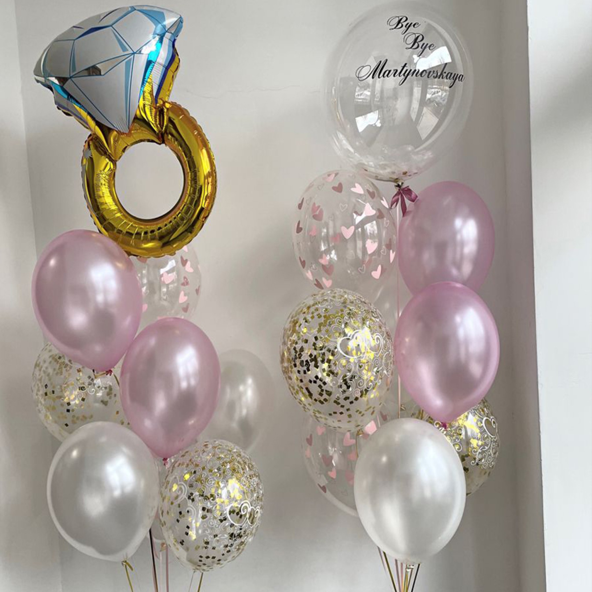 Just Married Soon Balloon Package 