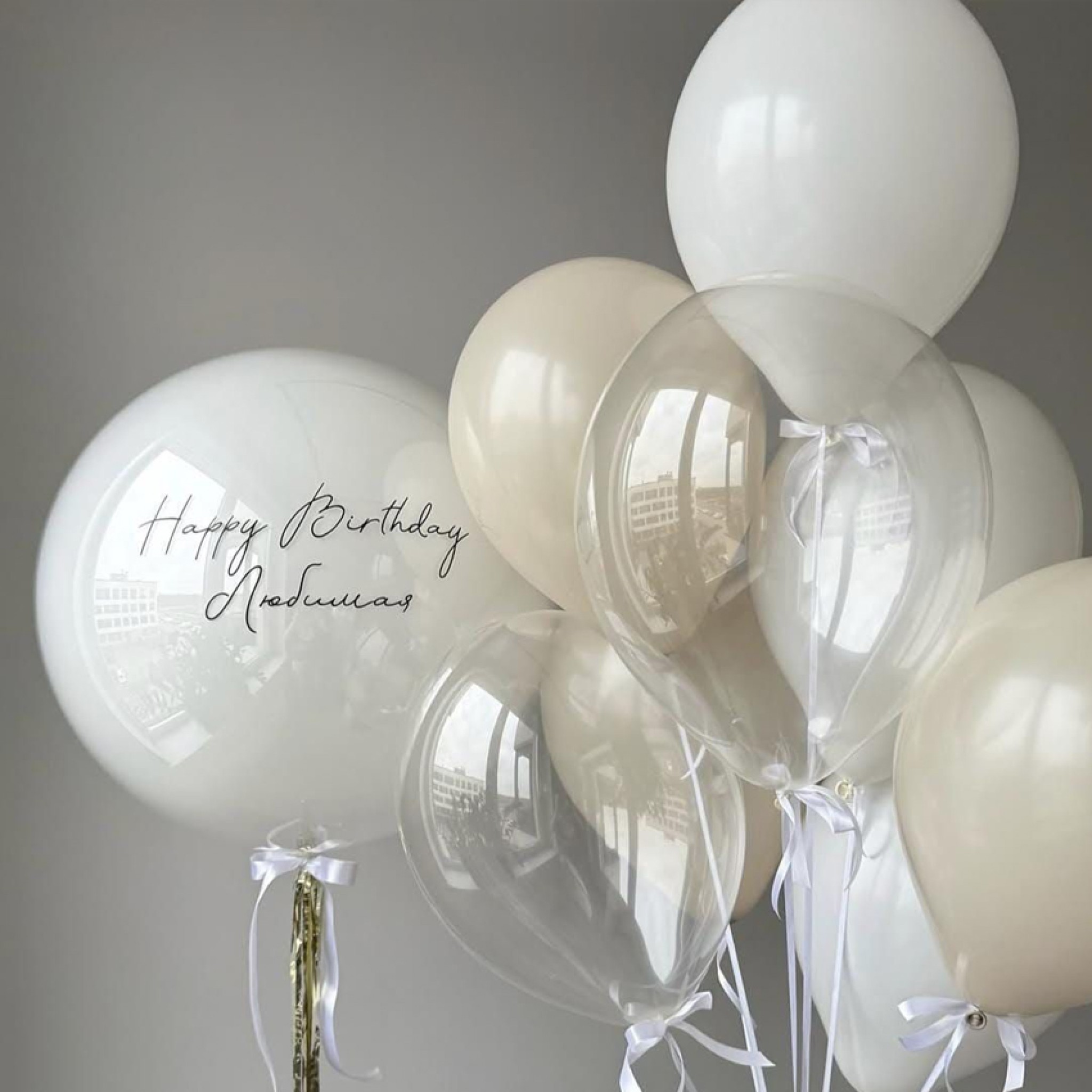 Signature Celebration Birthday Balloons Package