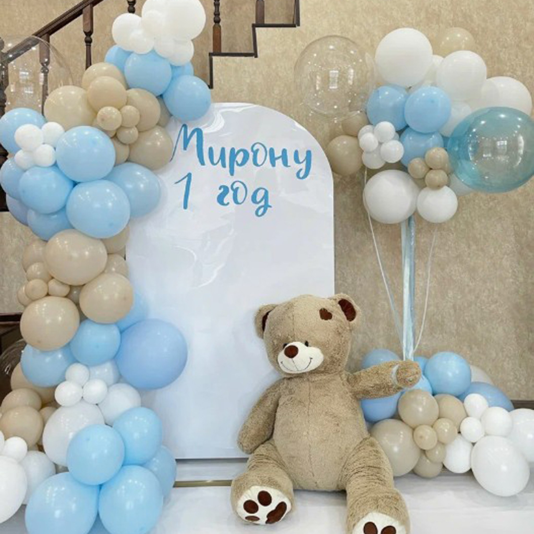 Simple & Beautiful â€œItâ€™s a Boyâ€ Newborn Balloon Decoration