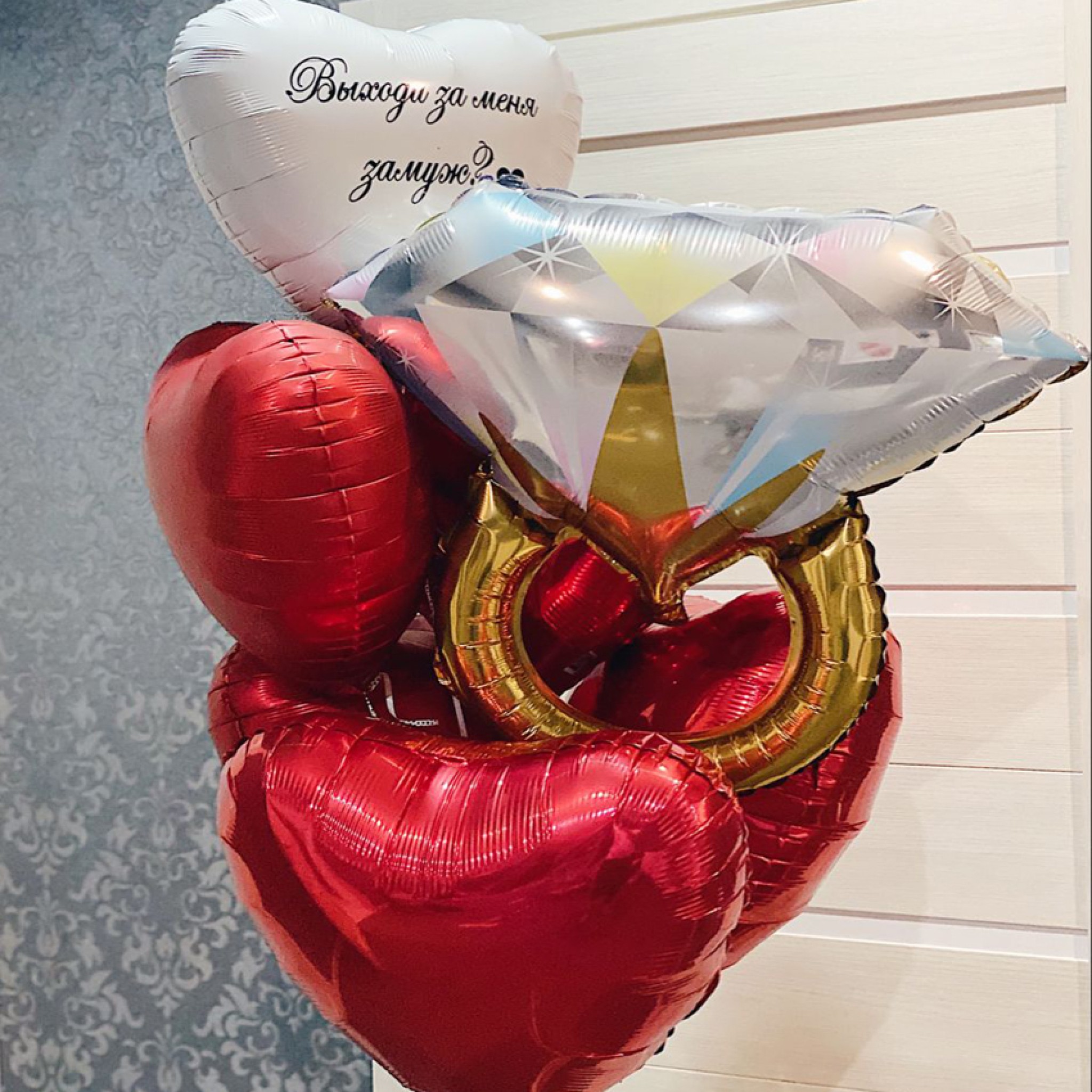 Sparkle Bride To Be Balloon Set 