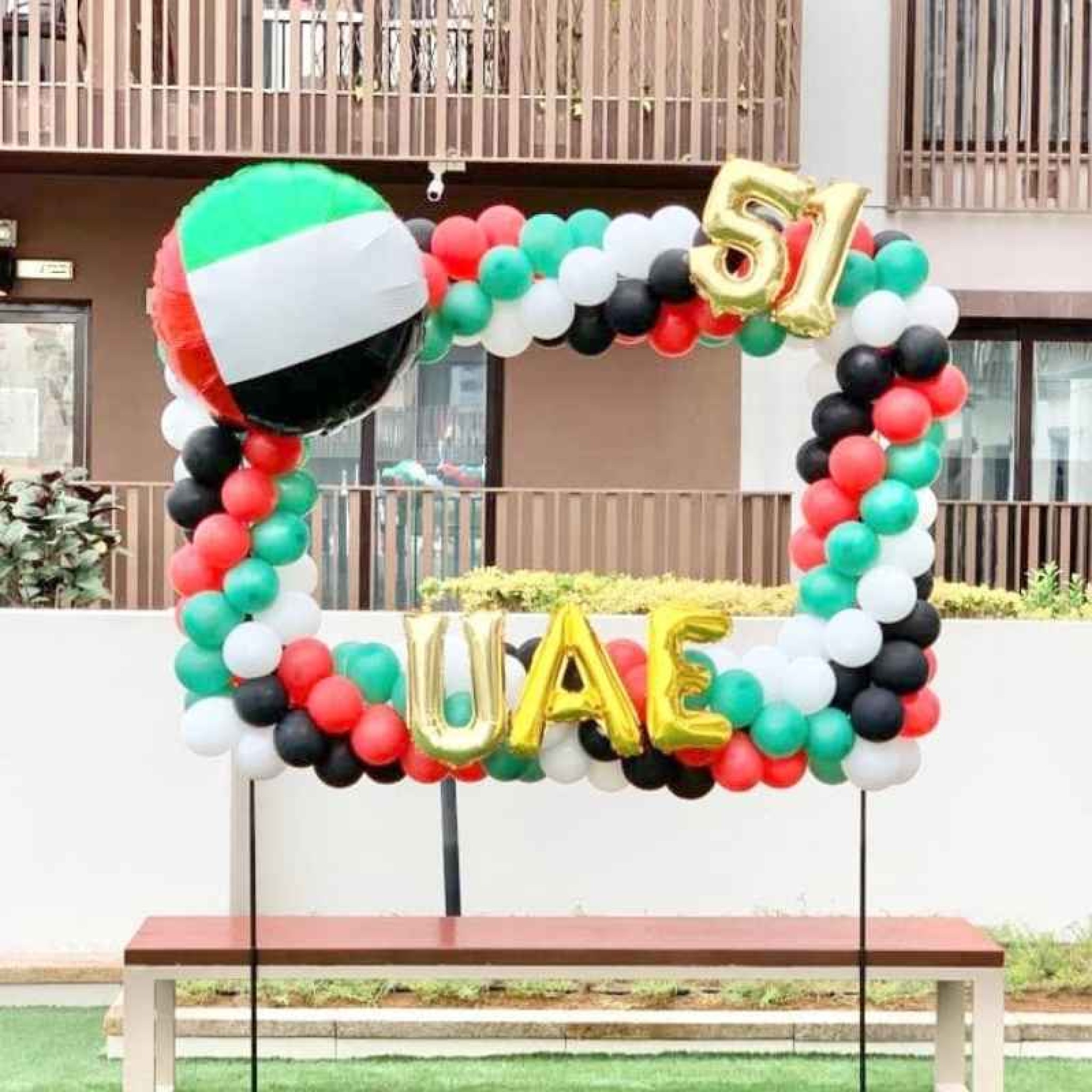 UAE National Day Balloon Photo Frame Backdrop