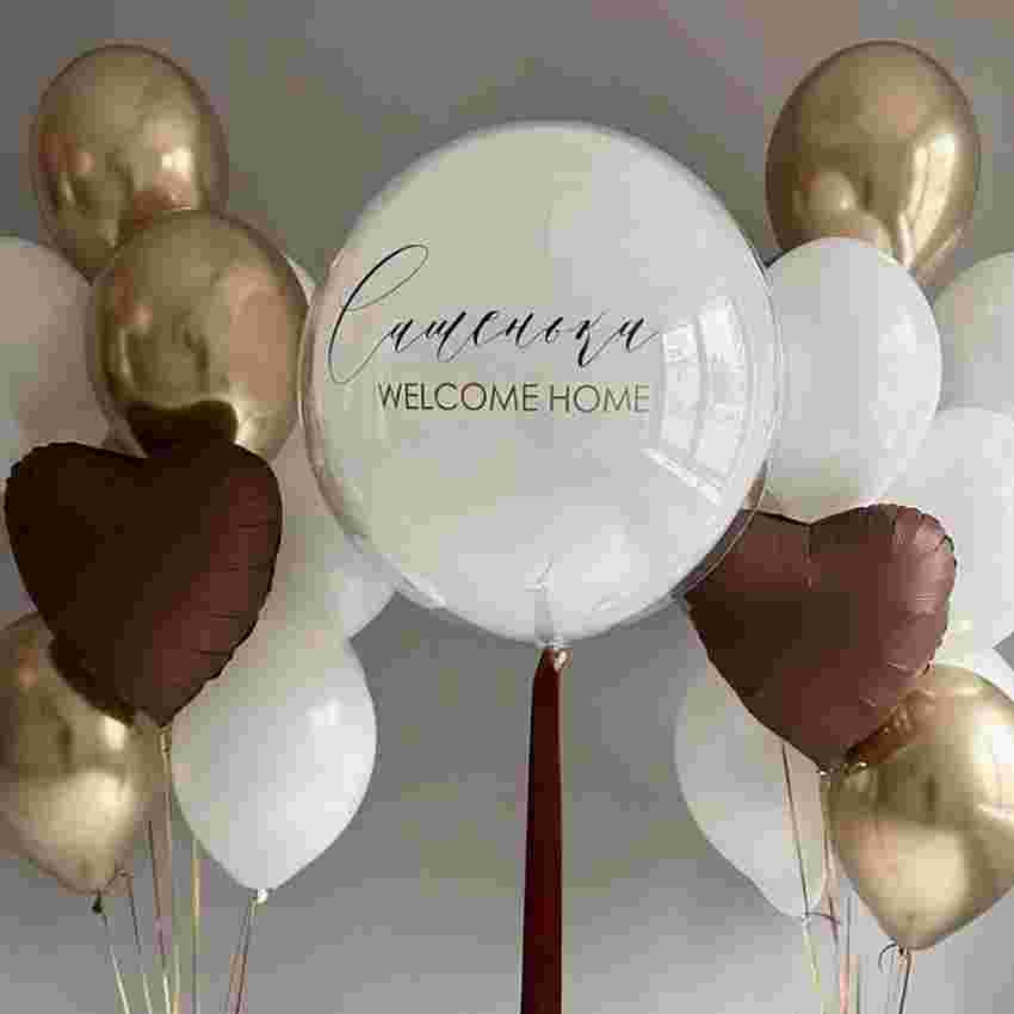 Welcome Home Balloon Decoration Package | Balloon Zone Dubai